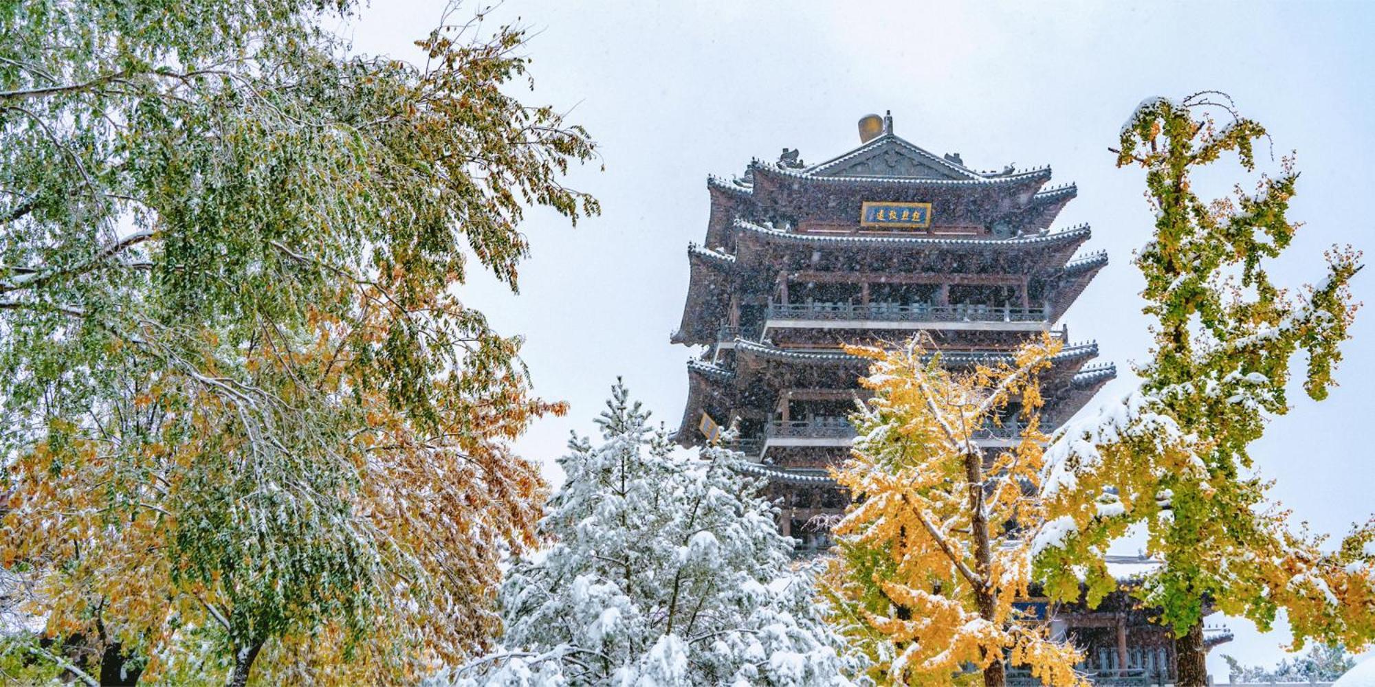 Shangri-La Jinan Extérieur photo
